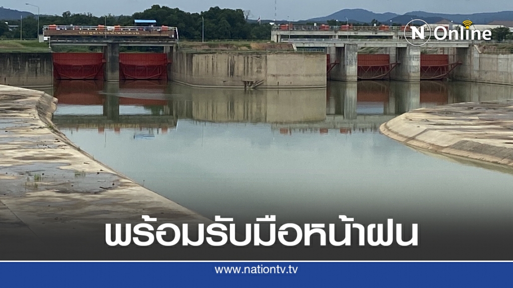 คลอง ร.1 พร้อมรับมือหน้าฝน คลอง ร.1 พร้อมรับมือหน้าฝน