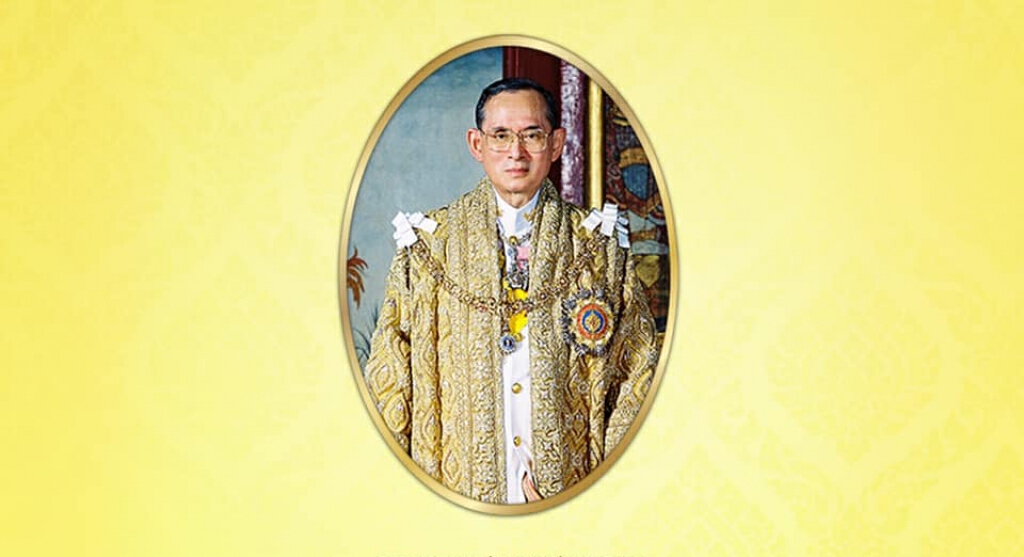 "นายกฯ" ชวนคนไทยรำลึกถึงพ่อหลวง รัชกาลที่ 9 "นายกฯ" ชวนคนไทยรำลึกถึงพ่อหลวง รัชกาลที่ 9