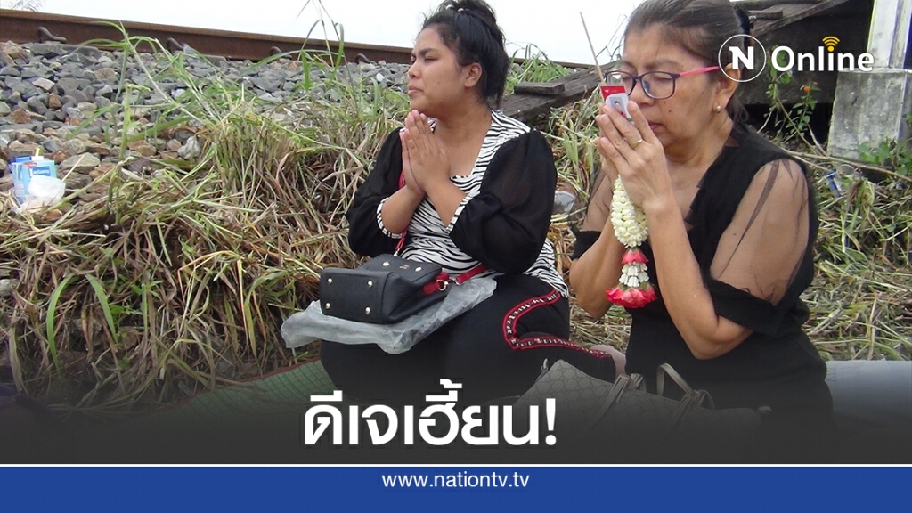 ดีเจเฮี้ยน กลับบ้านร้องเรียกแม่ก่อนเปิด-ปิดประตูบ้านไปทำงาน