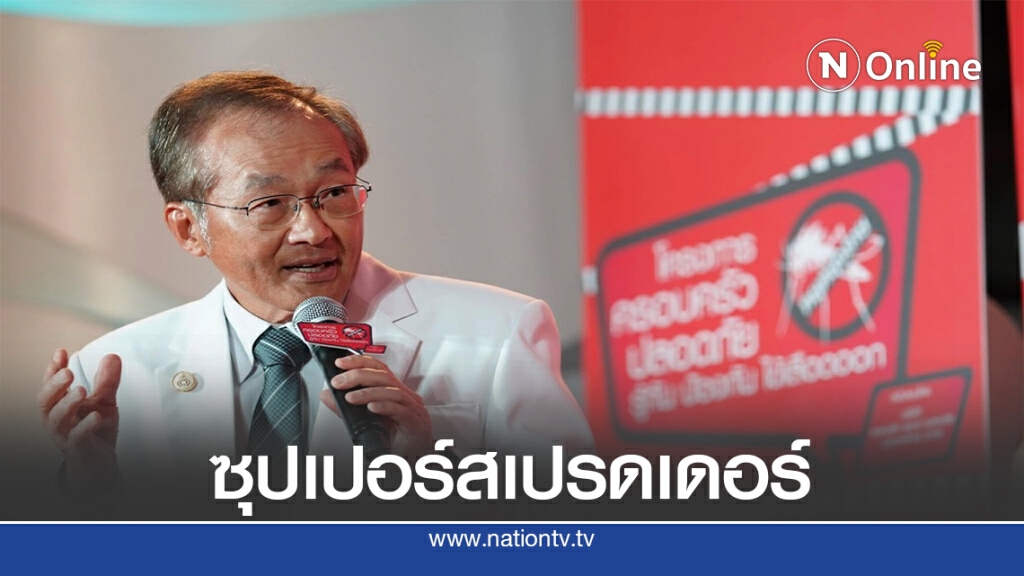 CDC เผยดญ.13ปี แพร่เชื้อโควิดให้คนในครอบครัวถึง 11 คน