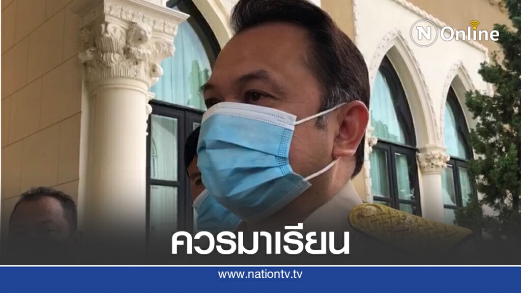 "ครูตั้น"ไม่หนุนหยุดเรียน14ตุลาฯร่วมม็อบ