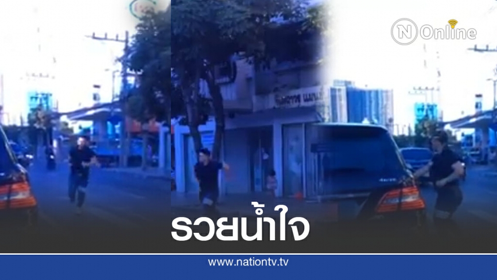 คนดูเป็นล้าน หนุ่ม วิ่งแตกตื่นข้ามถนน รู้แล้วต้องทึ่งใจสปอร์ตครบเครื่องจริง คนดูเป็นล้าน หนุ่ม วิ่งแตกตื่นข้ามถนน รู้แล้วต้องทึ่งใจสปอร์ตครบเครื่องจริง