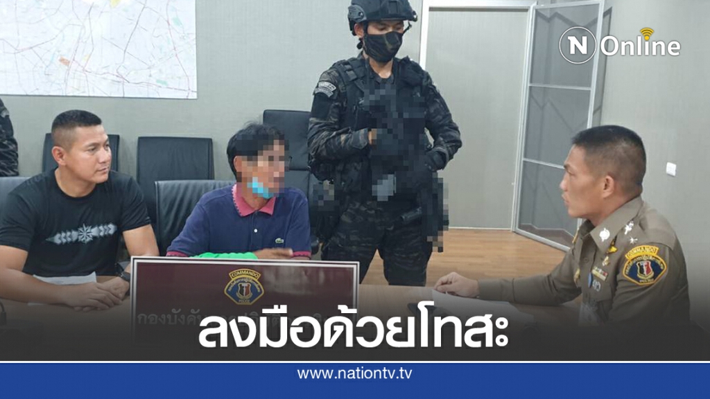 รวบหนุ่มใหญ่ฆ่าเมียตัวเองตายคาบ้านพัก รวบหนุ่มใหญ่ฆ่าเมียตัวเองตายคาบ้านพัก