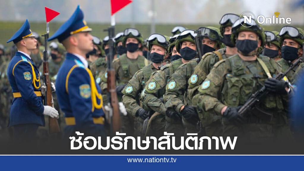 ทหารซ้อมรักษาสันติภาพที่เบลารุส ทหารซ้อมรักษาสันติภาพที่เบลารุส