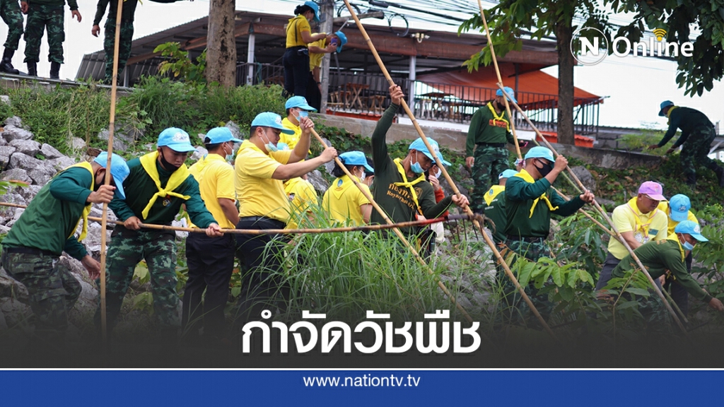 ผู้ว่าฯ-ปชช.จัดกิจกรรมอาสาพัฒนา ถวายพระราชกุศล ร.9 ผู้ว่าฯ-ปชช.จัดกิจกรรมอาสาพัฒนา ถวายพระราชกุศล ร.9