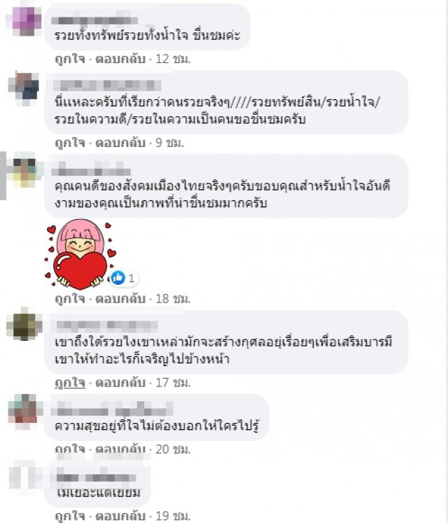 คนดูเป็นล้าน หนุ่ม วิ่งแตกตื่นข้ามถนน รู้แล้วต้องทึ่งใจสปอร์ตครบเครื่องจริง