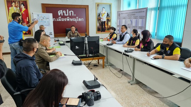 รวบคาผ้าเหลือง"แอดมิน"แบล็คเมล์แฟนสาวสวิงกิ้ง