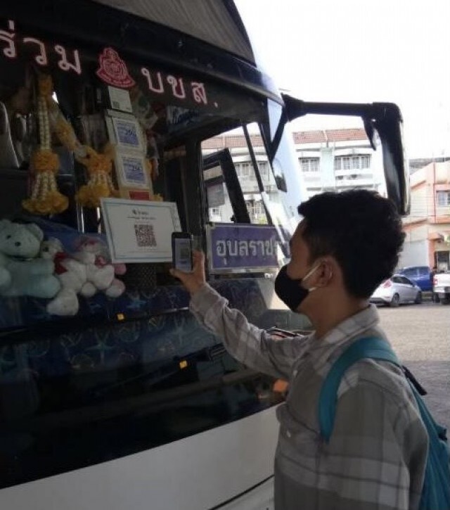 ขนส่งฯ คุมเข้มรถโดยสารสกัดโควิด-19