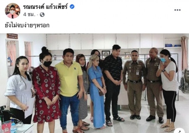 เป็นงง "ทนายเดชา" เผยคดี"ครูจุ๋ม"จบ "ทนายรณณรงค์" ลั่นยังไม่จบง่ายๆ