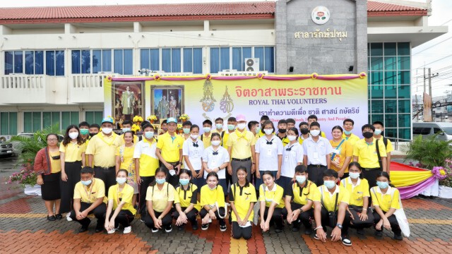 ผู้ว่าปทุมฯ จัดกิจกรรมอาสาพัฒนา ถวายพระราชกุศล ในหลวง ร.9