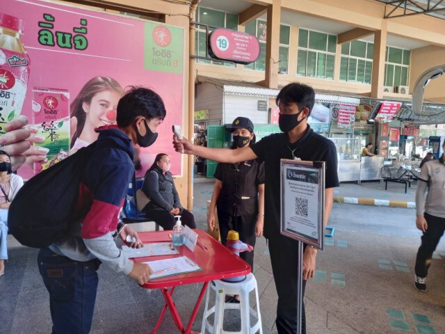 ขนส่งฯ คุมเข้มรถโดยสารสกัดโควิด-19