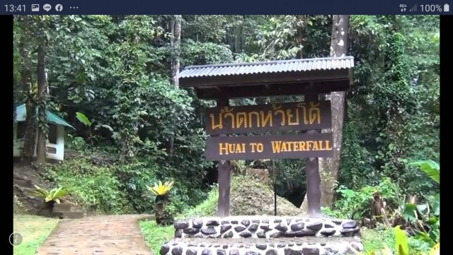 อุทยานฯ พนมเบญจา ห้ามนทท.เล่นน้ำตกเด็ดขาด