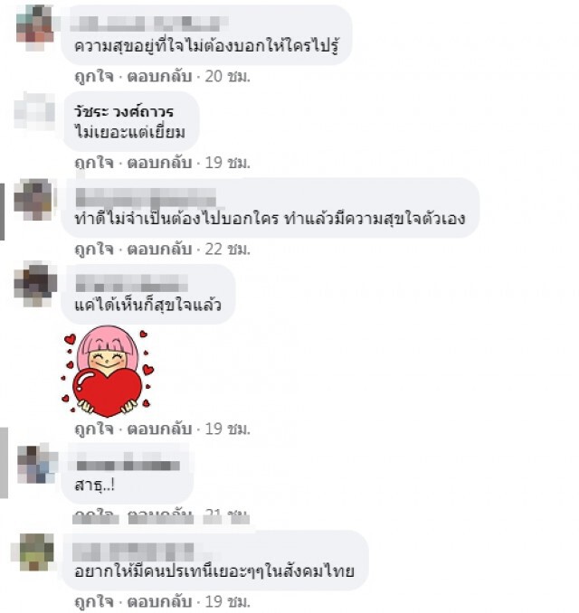 คนดูเป็นล้าน หนุ่ม วิ่งแตกตื่นข้ามถนน รู้แล้วต้องทึ่งใจสปอร์ตครบเครื่องจริง