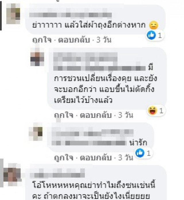 ย่าวัย 78 ยังแจ๋ว นุ่งผ้าถุงปีนต้นไม้สูง หลานงงขึ้นไปได้ไงเอ่ย