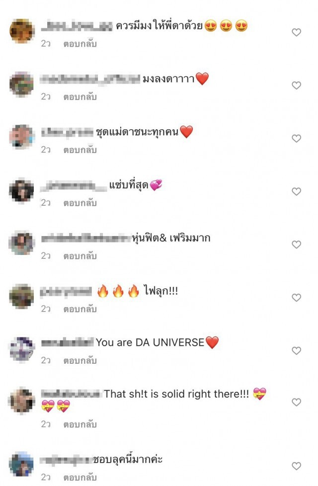 " ดา เอ็นโดรฟิน " ชุดแซ่บซีทรูเว้าสูงทะลุ แย่งซีนทุกสายตา ซี้ดปากเผ็ดไฟลุก
