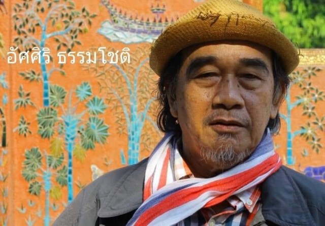 อัศศิริ ธรรมโชติ แห่ง "ขุนทอง...เจ้าจะกลับเมื่อฟ้าสาง" คว้า "นักเขียนอมตะ" คนที่ 10