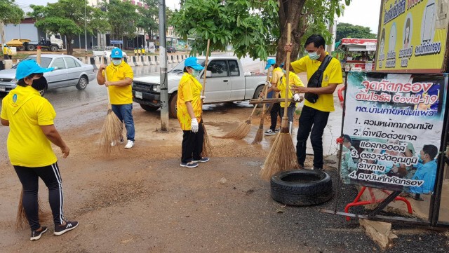 รวมพลังทำความดีถวายเป็นพระราชกุศลในหลวง ร. 9