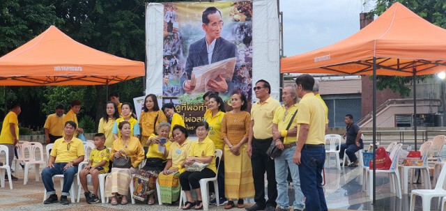 ชมรมปกป้องสถาบันจัดเชิดสิงโตเทิดพระเกียรติ