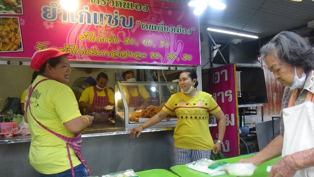 "แจกฟรี"ถวายเป็นพระราชกุศลในหลวง ร.9