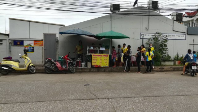 "แจกฟรี"ถวายเป็นพระราชกุศลในหลวง ร.9