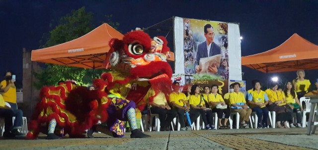 ชมรมปกป้องสถาบันจัดเชิดสิงโตเทิดพระเกียรติ