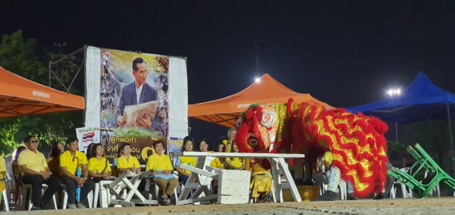 ชมรมปกป้องสถาบันจัดเชิดสิงโตเทิดพระเกียรติ