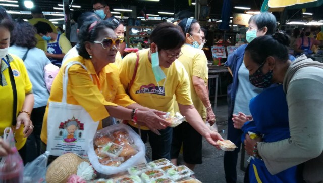 "แจกฟรี"ถวายเป็นพระราชกุศลในหลวง ร.9