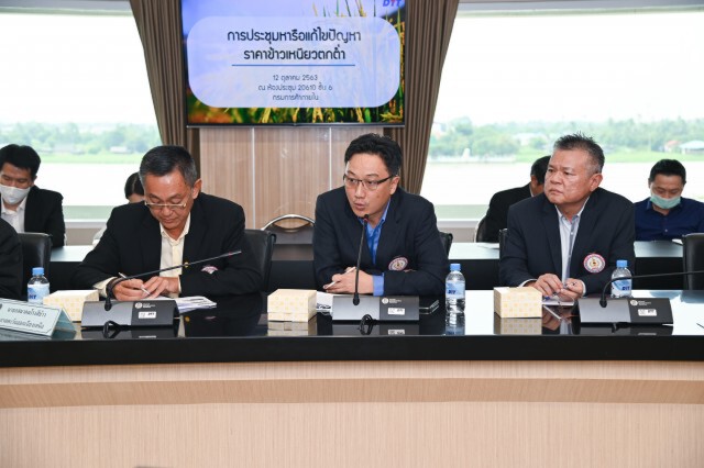 พาณิชย์ผนึก 'โรงสี-ห้างค้าปลีก' รับซื้อข้าวเหนียวแก้ราคาตกต่ำ