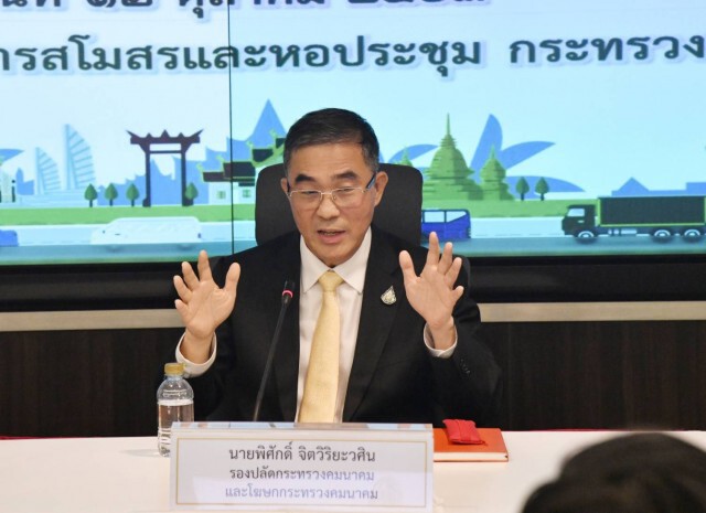 คมนาคมถกแก้ปัญหาจุดตัดรถไฟ