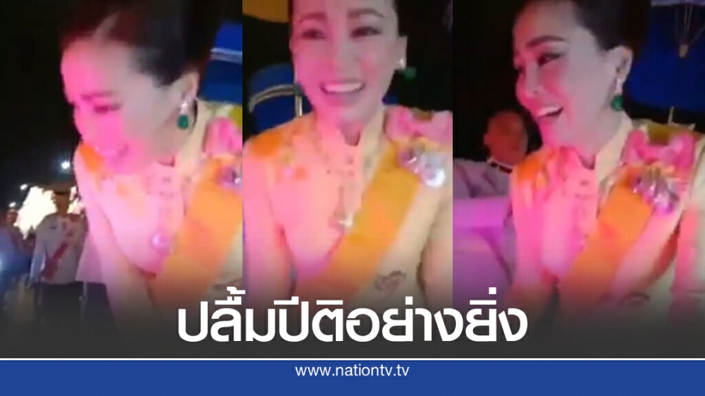 คลิปนาทีประทับใจปลื้มปีติ  พระราชินี ทรงสวมกอด - เอื้อมพระหัตถ์จับพสกนิกร ท่ามกลางสายฝน