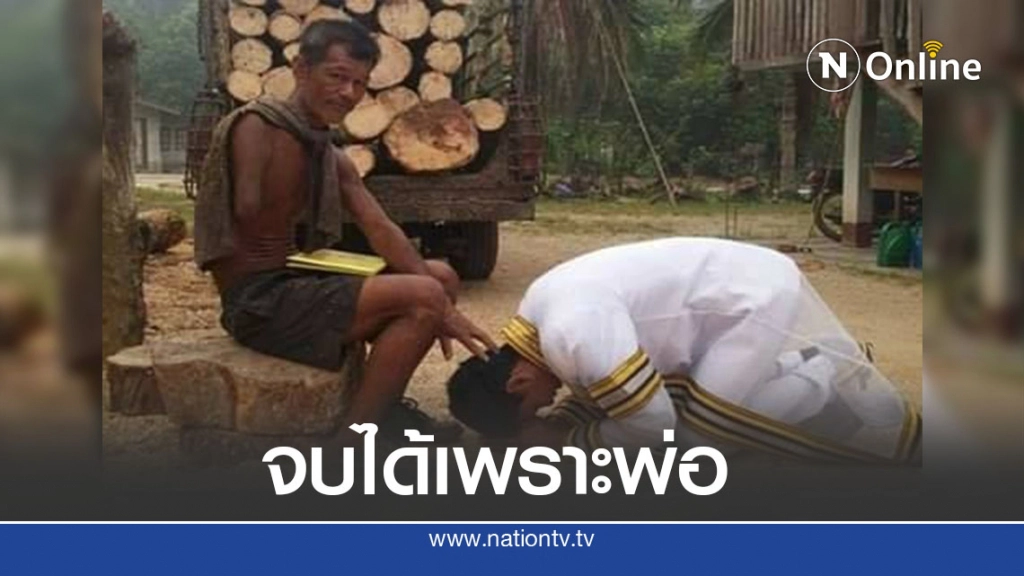 สุดซึ้ง พ่อพิการ แขนด้วน สู้ชีวิต ทำงานส่งลูกเรียนจนจบปริญญา