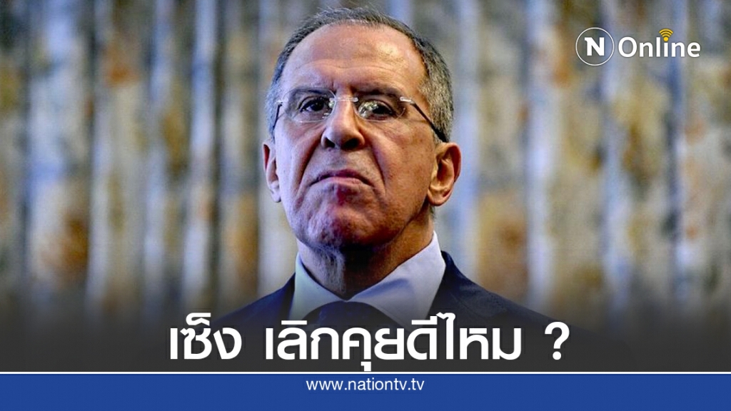 รัสเซียขู่เลิกคุยกับยุโรป รำคาญคว่ำบาตรยัน รัสเซียขู่เลิกคุยกับยุโรป รำคาญคว่ำบาตรยัน