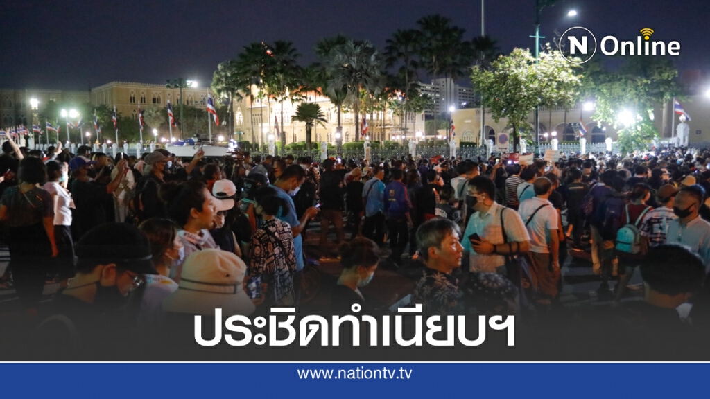 ประมวลภาพ "ม็อบ 14 ตุลา" ฝ่าแนวกั้นตำรวจประชิดทำเนียบ ประมวลภาพ "ม็อบ 14 ตุลา" ฝ่าแนวกั้นตำรวจประชิดทำเนียบ