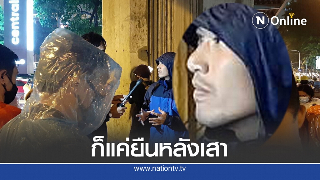 "แรมโบ้" เย้ย! "ธนาธร" ใจมด ไม่กล้าออกหน้าชุมนุม