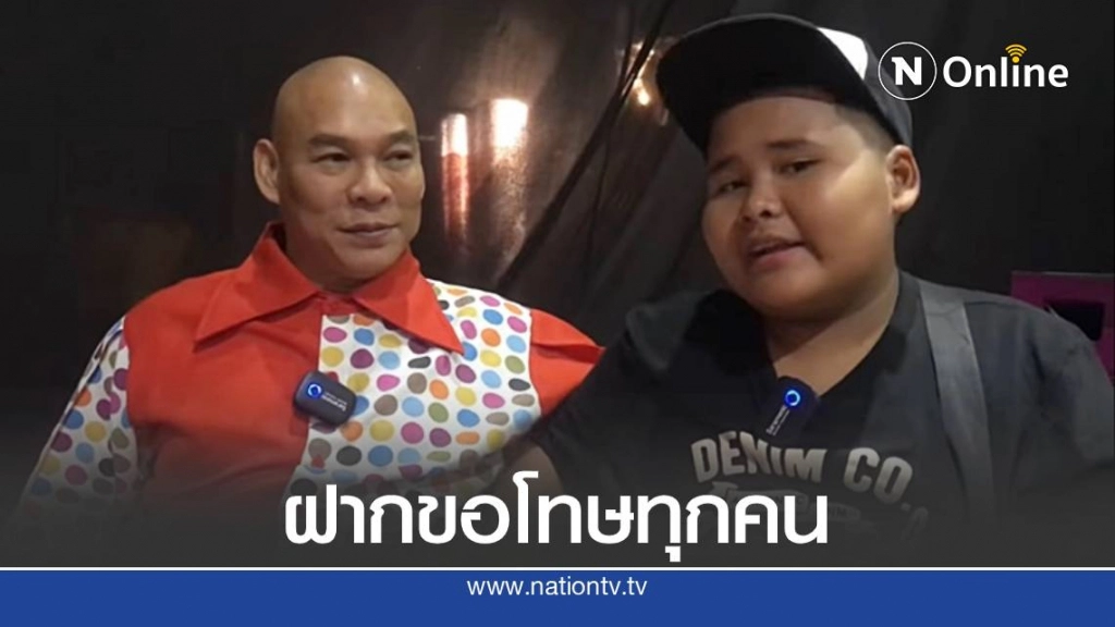 จบดราม่า โหน่ง จูบน้องเฮอริเคน ยอมรับเล่นเกินไปหน่อย