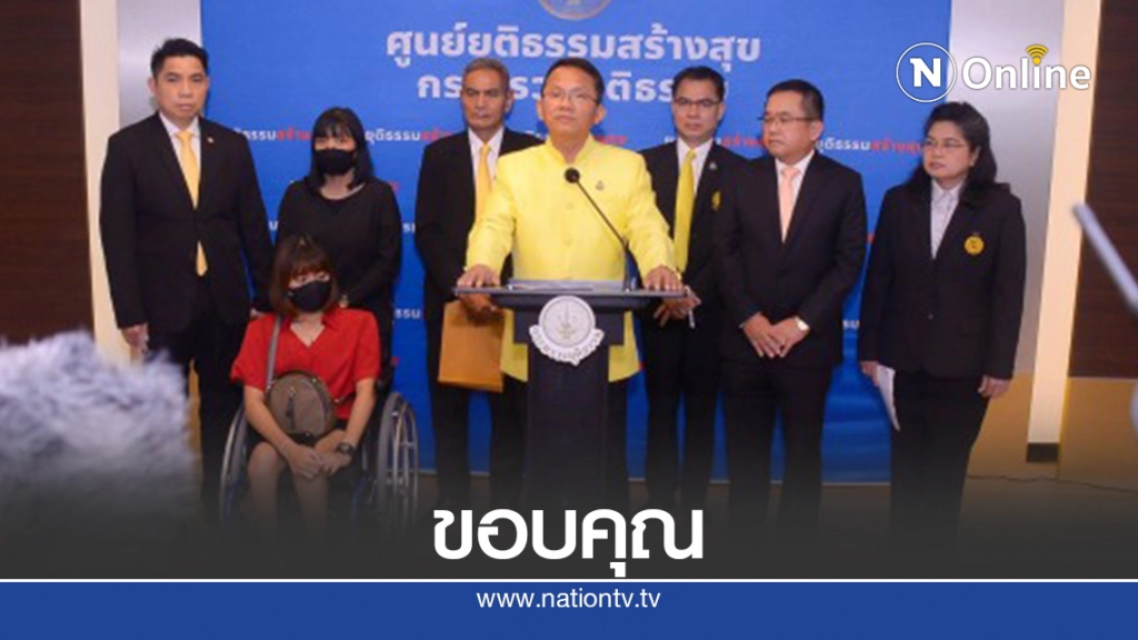 "น้องบีม"ขอบคุณรมว.ยุติธรรมหลังจบคดี15ปีถูกรถพ่วงชน "น้องบีม"ขอบคุณรมว.ยุติธรรมหลังจบคดี15ปีถูกรถพ่วงชน