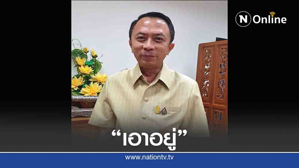 ผู้ว่าฯตาก มั่นใจมาตรการคุม"โควิดแม่สอด"