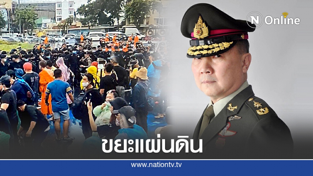 "หมอเหรียญทอง"ลั่นไม่ให้ราคาคณะราษฎรมองแค่ขยะแผ่นดิน