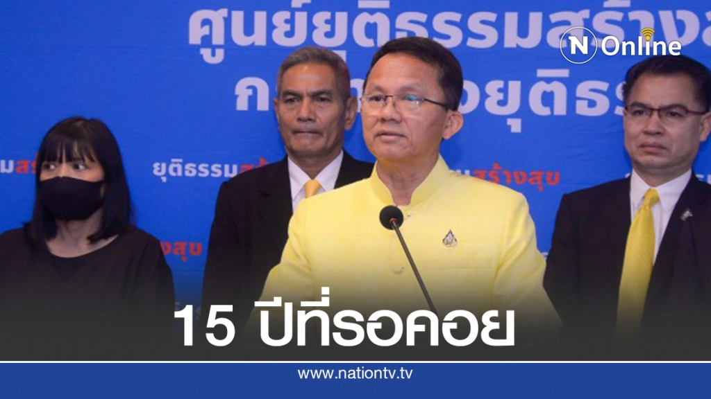 "น้องบีม" สู้ไม่ถอย ศาลสั่ง 18 ล้อ จ่าย 3.8 ล้าน