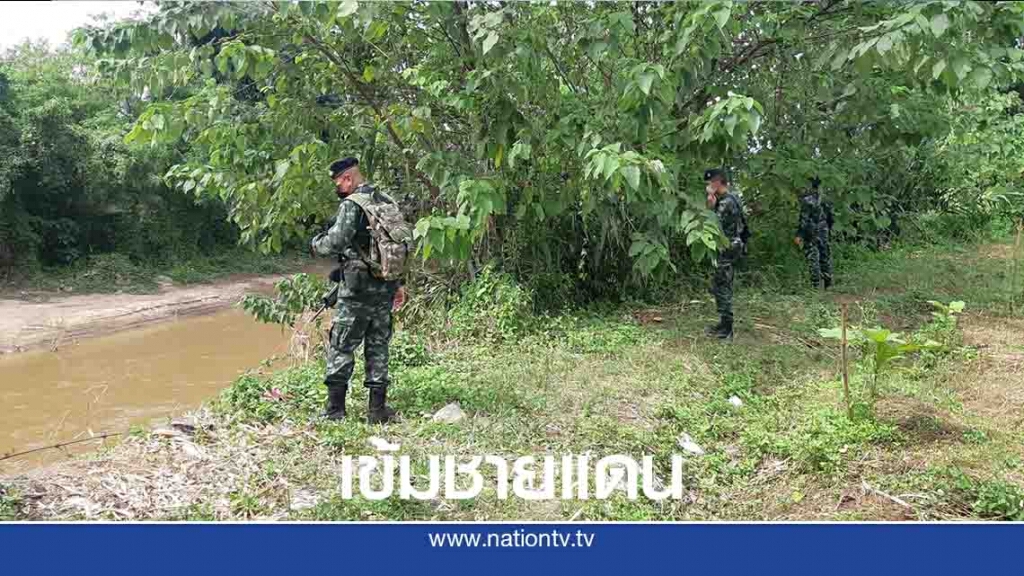ทหารเข้มชายแดนไทย-เมียนมา สกัดโควิด -19 ทหารเข้มชายแดนไทย-เมียนมา สกัดโควิด -19