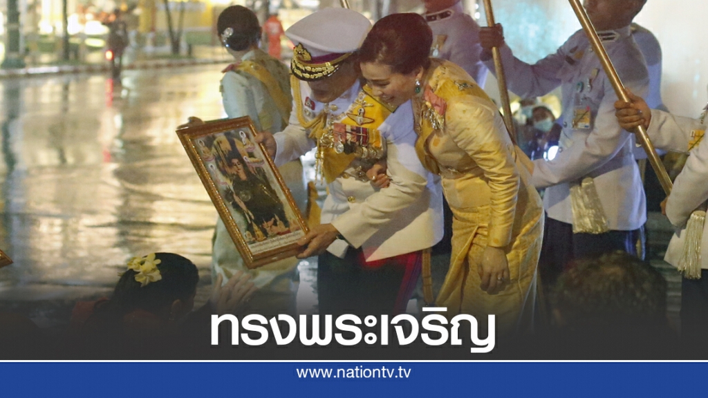 "ดวงใจ" คนไทยทั้งชาติ