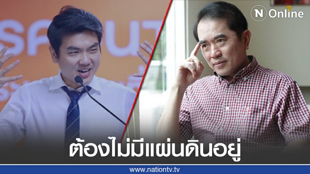 "หมอวรงค์" จัดหนักถึง "ปิยบุตร" หลังออกมาปลุกระดม ปชช. ให้มาม็อบ "หมอวรงค์" จัดหนักถึง "ปิยบุตร" หลังออกมาปลุกระดม ปชช. ให้มาม็อบ