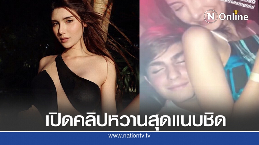 ย้อนดูคลิป "ซาร่า-วาดิม" ตอนรักยังหวาน ย้อนดูคลิป "ซาร่า-วาดิม" ตอนรักยังหวาน