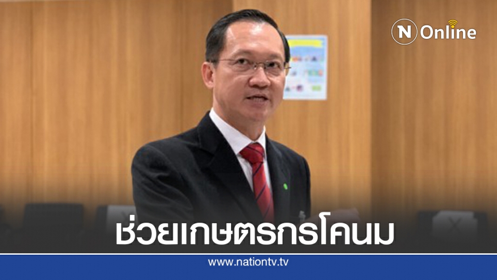 กมธ.ติดตามเงินกู้แก้โควิดจี้รัฐเร่งช่วยเกษตรกรโคนม กมธ.ติดตามเงินกู้แก้โควิดจี้รัฐเร่งช่วยเกษตรกรโคนม