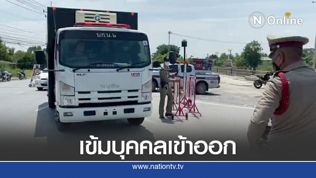 พรรคเพื่อไทย เข้าเยี่ยม "ไผ่ ดาวดิน" และพวก ก่อนนำตัวส่งศาลอาญา