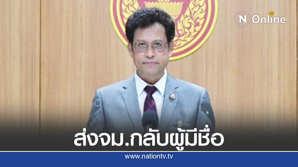"หมอสุกิจ"เผยร่างแก้รธน.ฉบับไอลอว์อยู่ในขั้นส่งจม.ให้ผู้มีรายชื่อ
