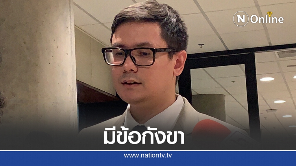 โวย"สิระ"เขี่ย"ปิยบุตร-ช่อ"พ้นที่ปรึกษากมธ.กฎหมายฯ