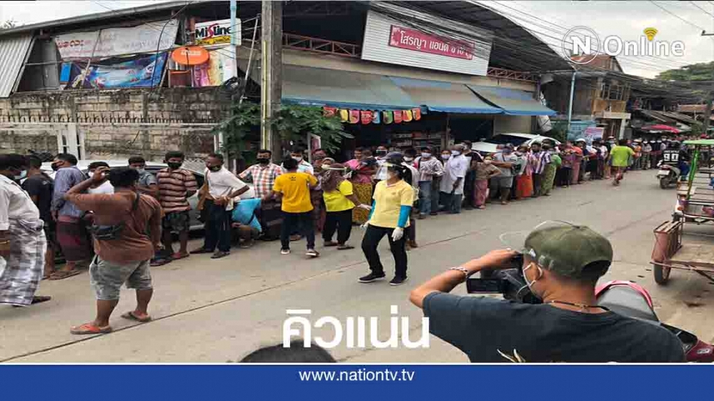 ตรวจโควิด-19 "ไทย-เมียนมา"กว่า 4พันราย ตรวจโควิด-19 "ไทย-เมียนมา"กว่า 4พันราย
