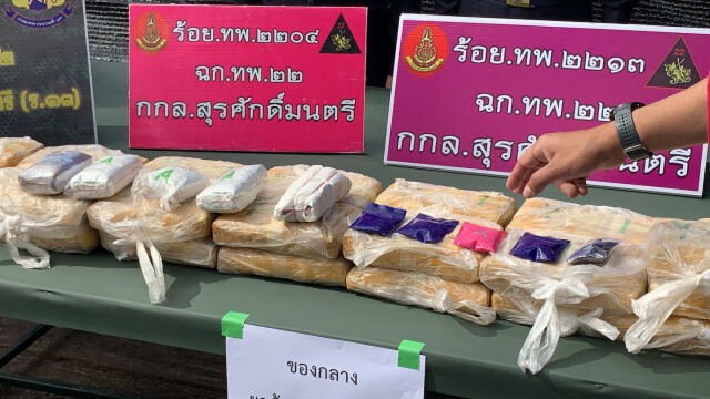 ยาบ้าทะลักแม่น้ำโขง สนธิกำลังยึดได้กว่า2แสนเม็ด