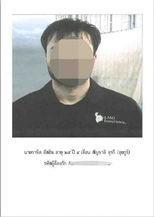 ล่า "2อุยกูร์"-ตัดลูกกรงหลบหนี